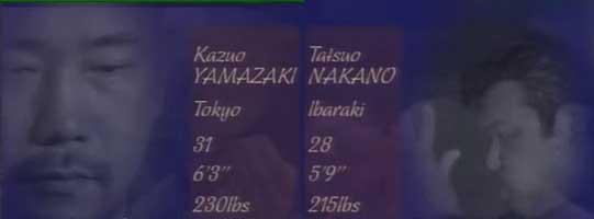 Казуо Ямазаки против Татсуо Накано
