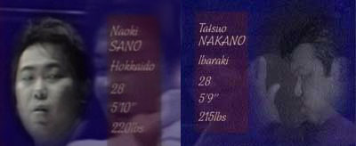 Tatsuo Nakano vs Naoki Sano