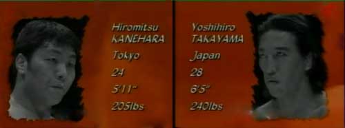 Бушидо. Хиромитсу Канехара против Ёшихиро Такаямы(Bushido.Hiromitsu Kanehara v Yoshihiro Takayama)